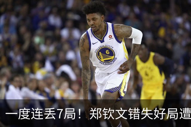 一度连丢7局！郑钦文错失好局遭逆转，无缘北美赛季开门红
