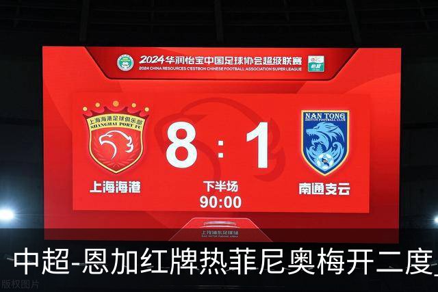 中超-恩加红牌热菲尼奥梅开二度 铁人3-1逆转铜梁龙