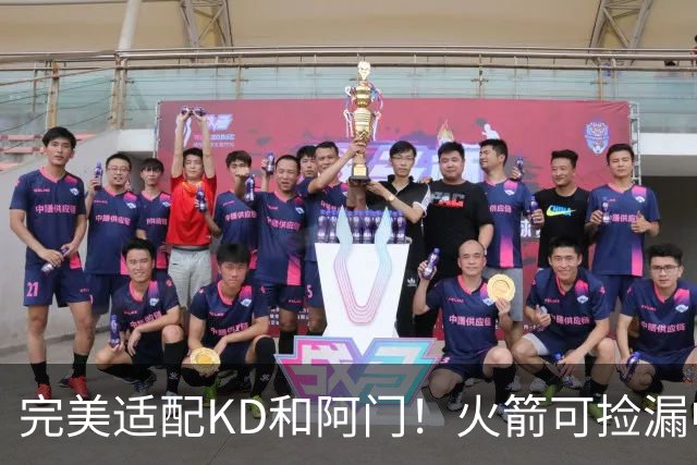完美适配KD&阿门！火箭可捡漏中投大师德罗赞 底薪将成神来之笔